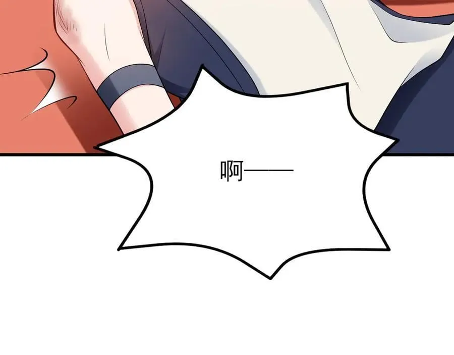 第141话 防御+1 第80页