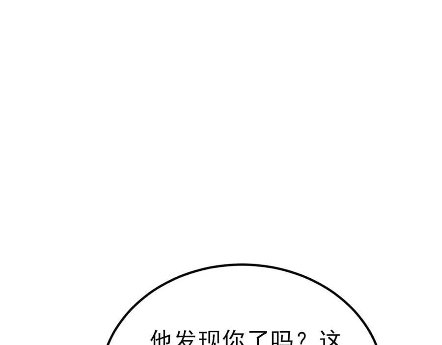 第141话 防御+1 第136页