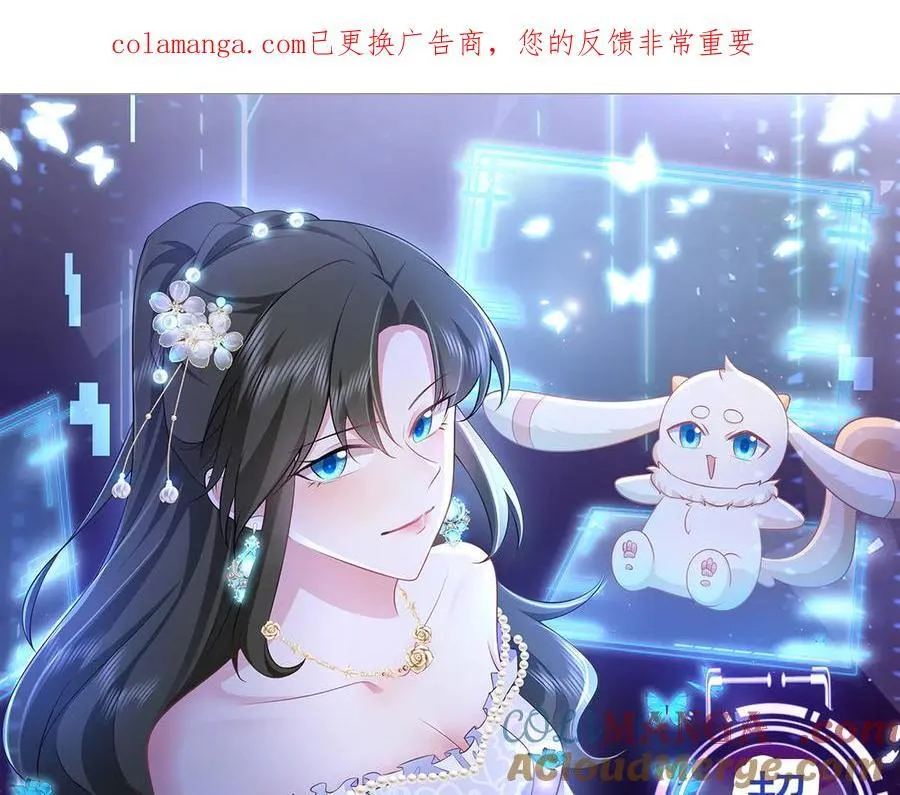 第142话 哇~好刺激喔~ 第1页