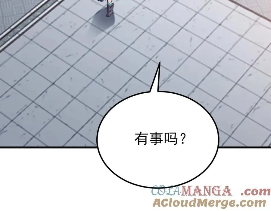 第142话 哇~好刺激喔~ 第9页