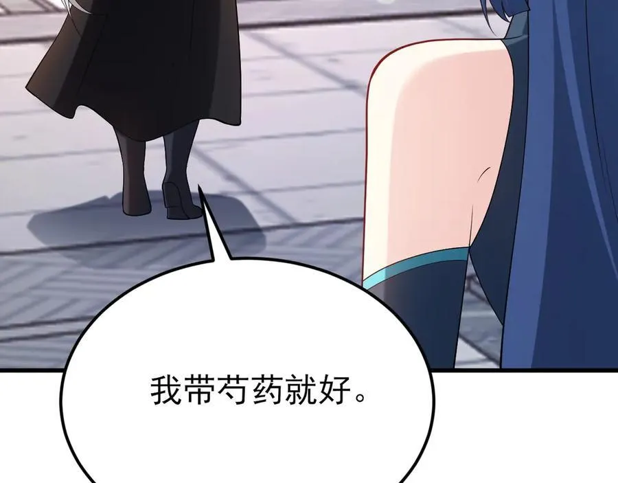 第142话 哇~好刺激喔~ 第19页