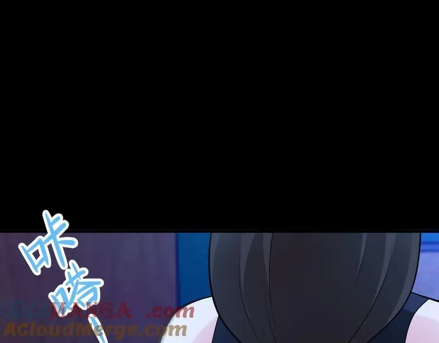 第142话 哇~好刺激喔~ 第121页