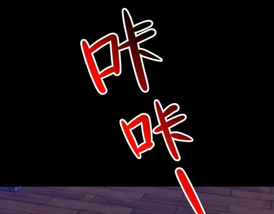 第142话 哇~好刺激喔~ 第124页