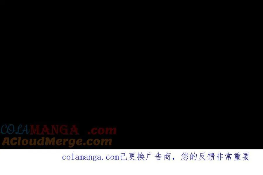 第142话 哇~好刺激喔~ 第145页