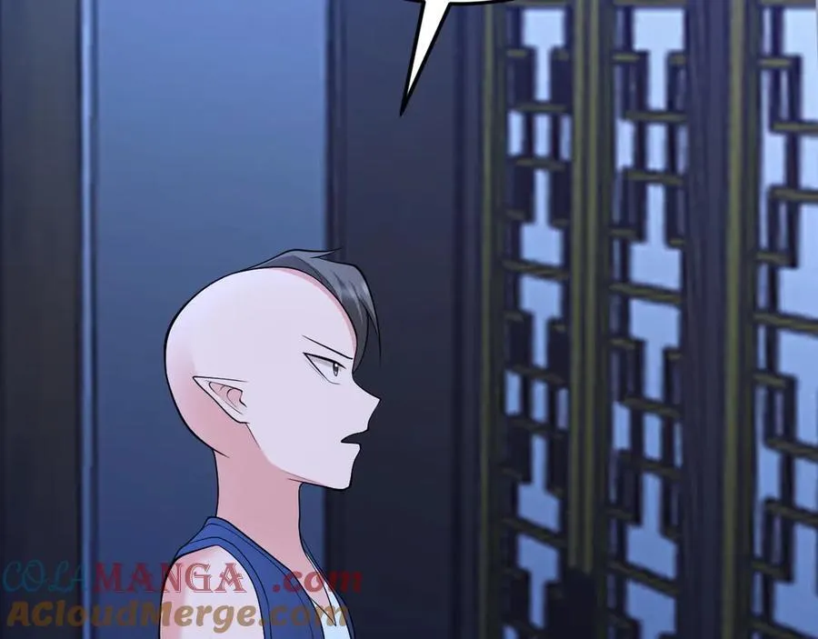 第143话 阴谋显现 第17页