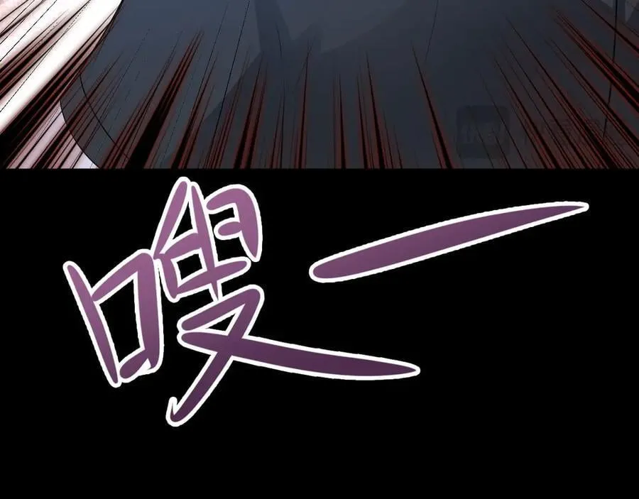 第143话 阴谋显现 第34页