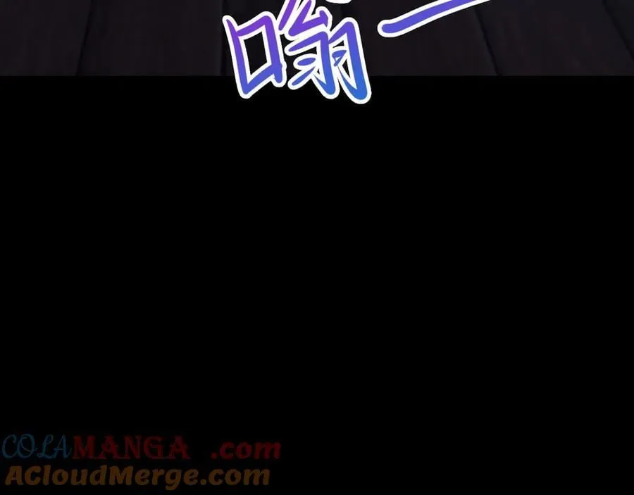 第143话 阴谋显现 第57页