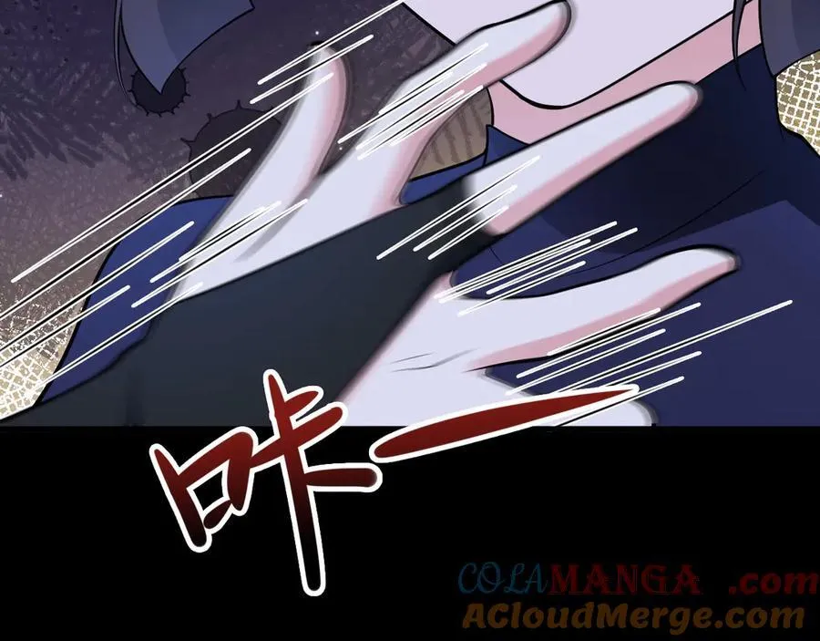 第143话 阴谋显现 第109页