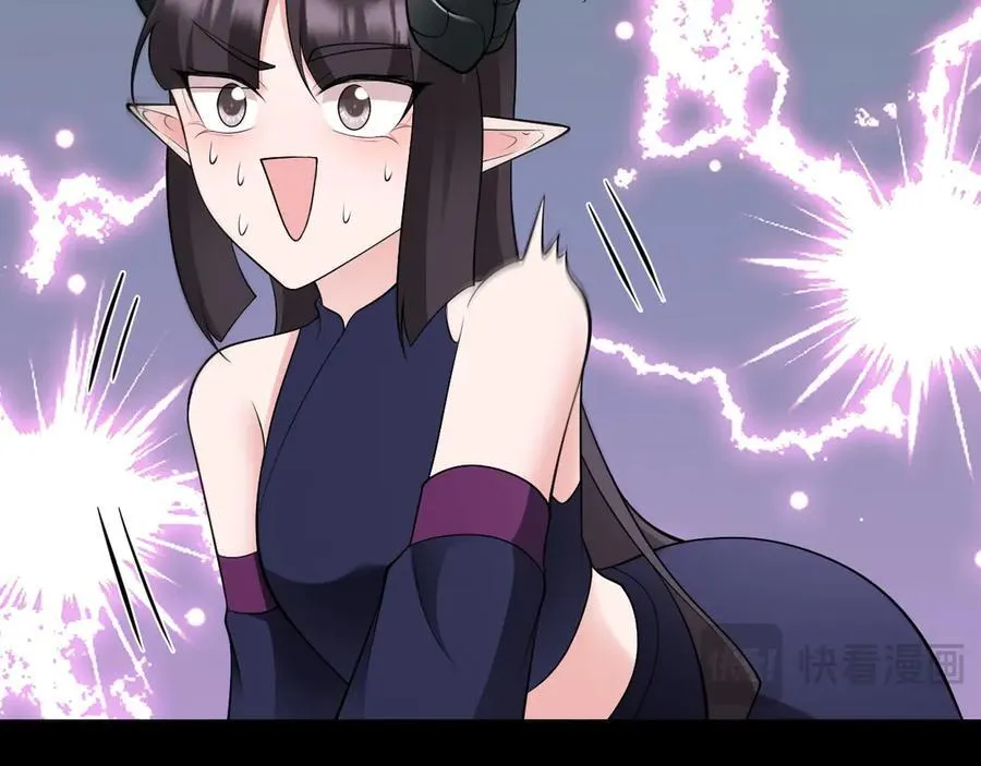 第143话 阴谋显现 第136页