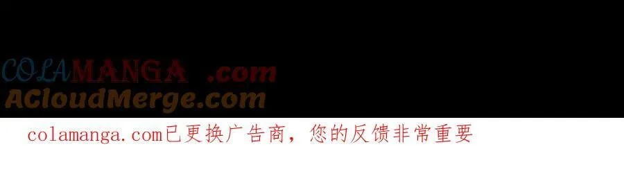 第143话 阴谋显现 第149页