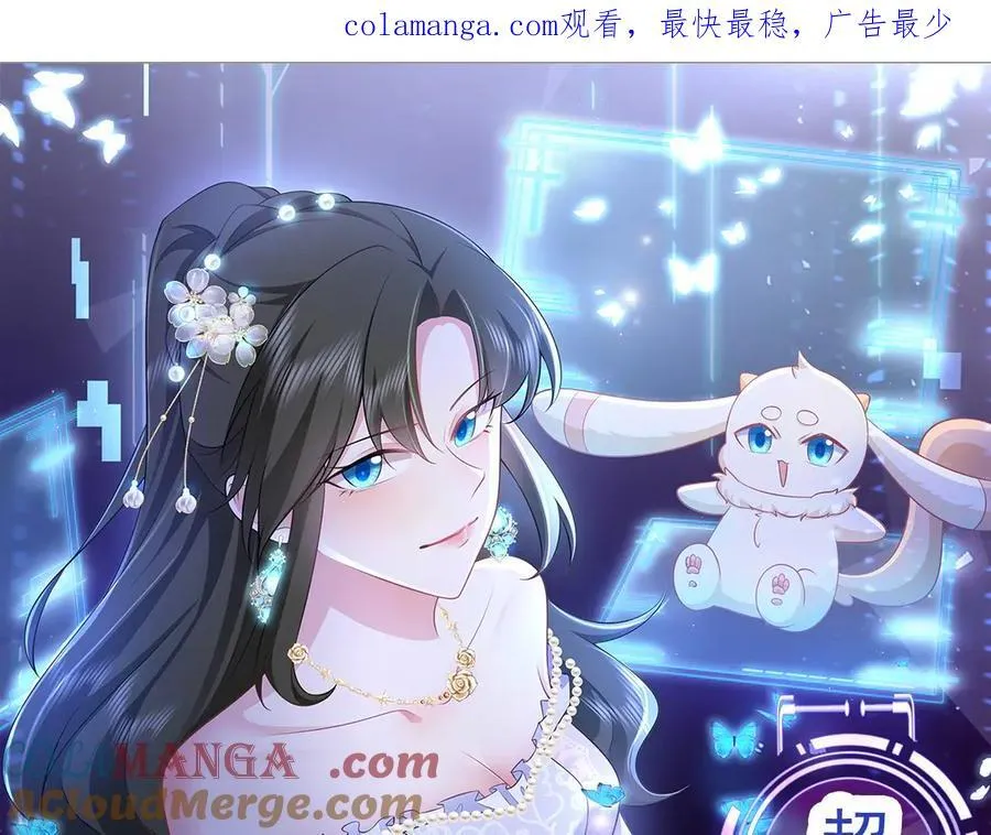 第144话 情景在线准备！ 第1页