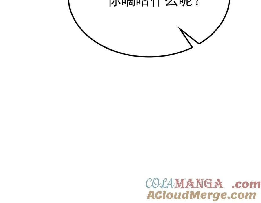 第144话 情景在线准备！ 第49页