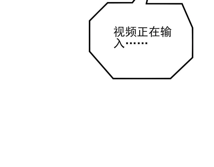 第144话 情景在线准备！ 第71页