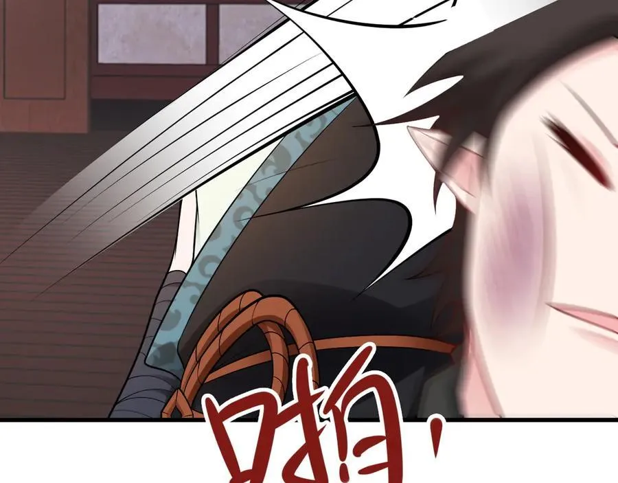 第144话 情景在线准备！ 第92页