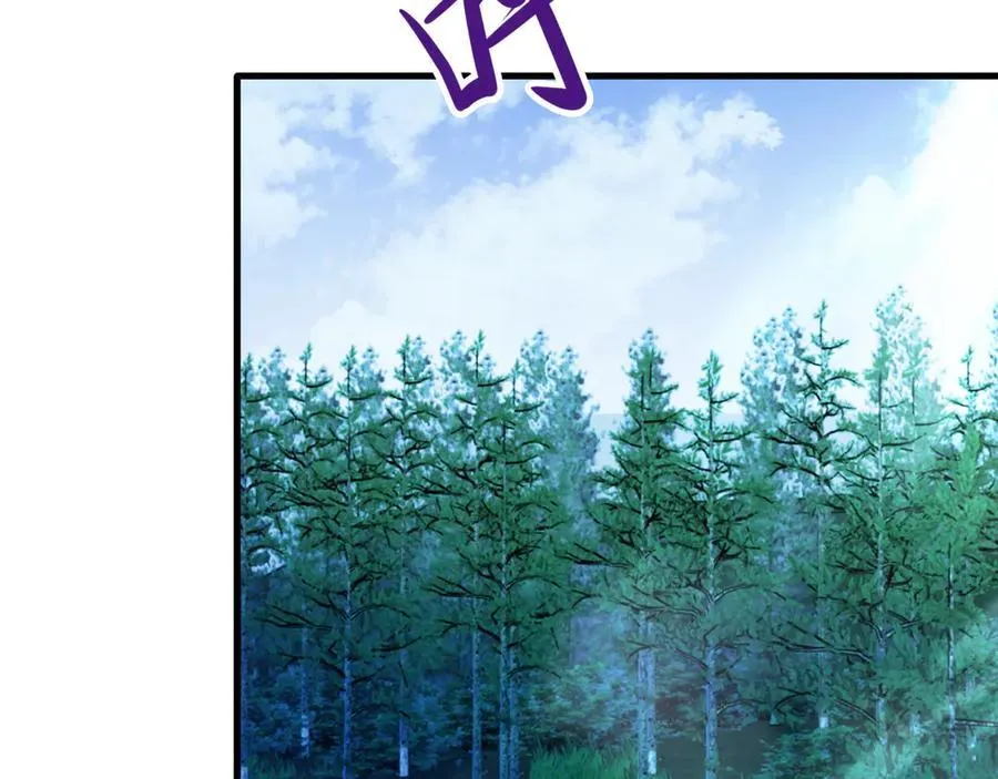 第145话 揭秘 第7页