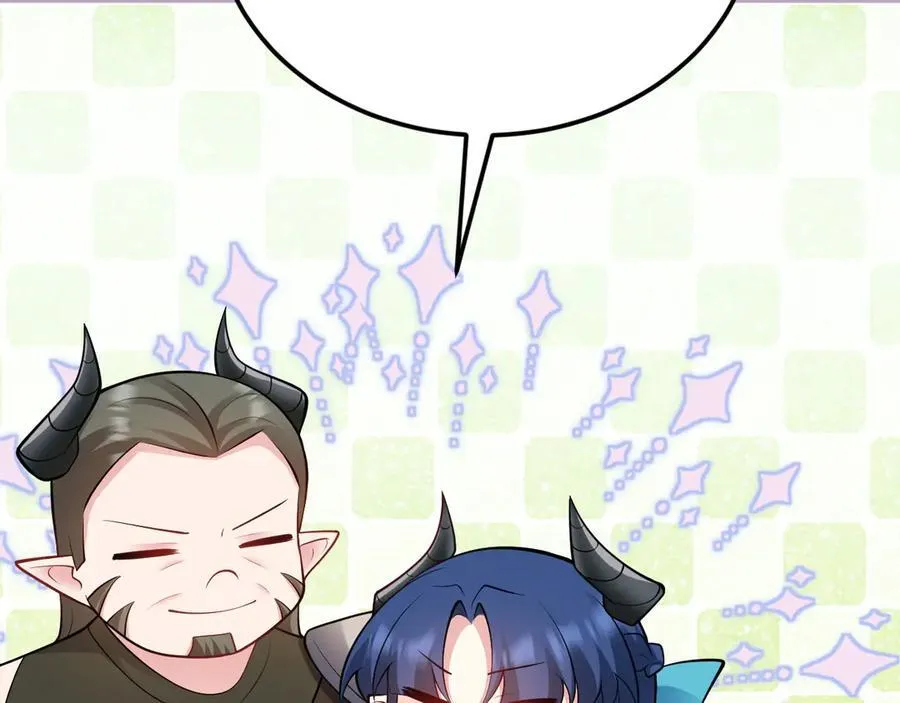 第145话 揭秘 第16页