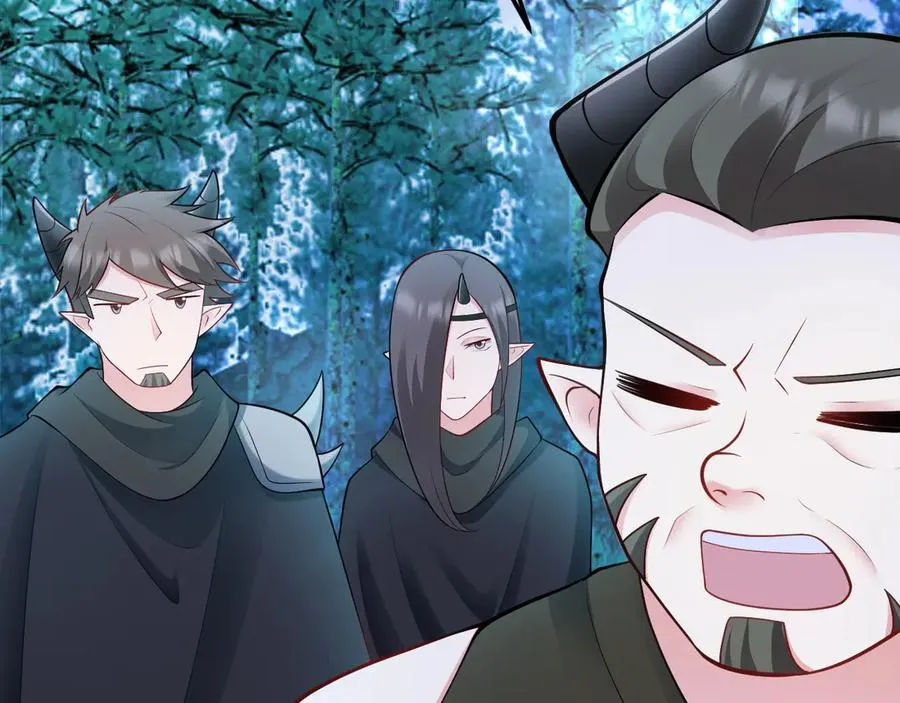 第145话 揭秘 第20页