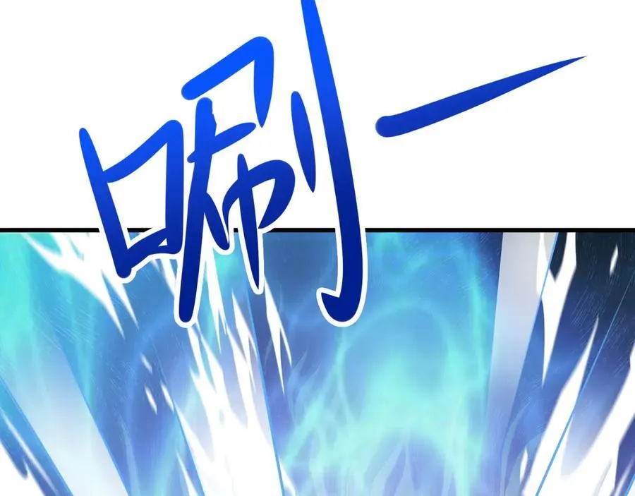 第145话 揭秘 第34页