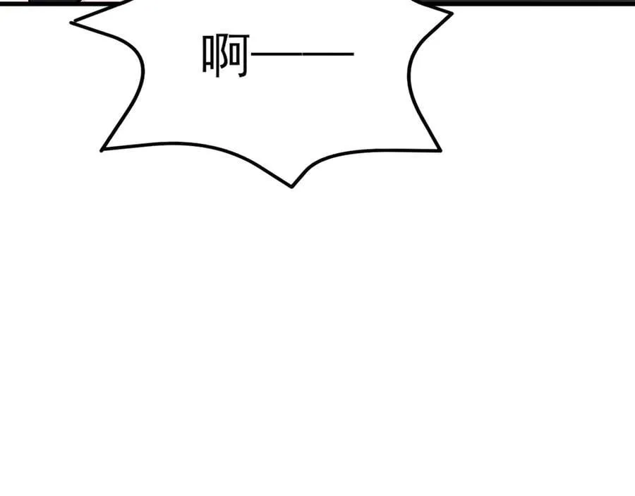第145话 揭秘 第38页