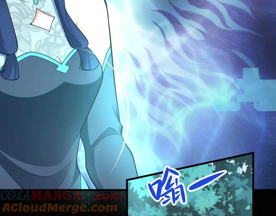 第145话 揭秘 第41页