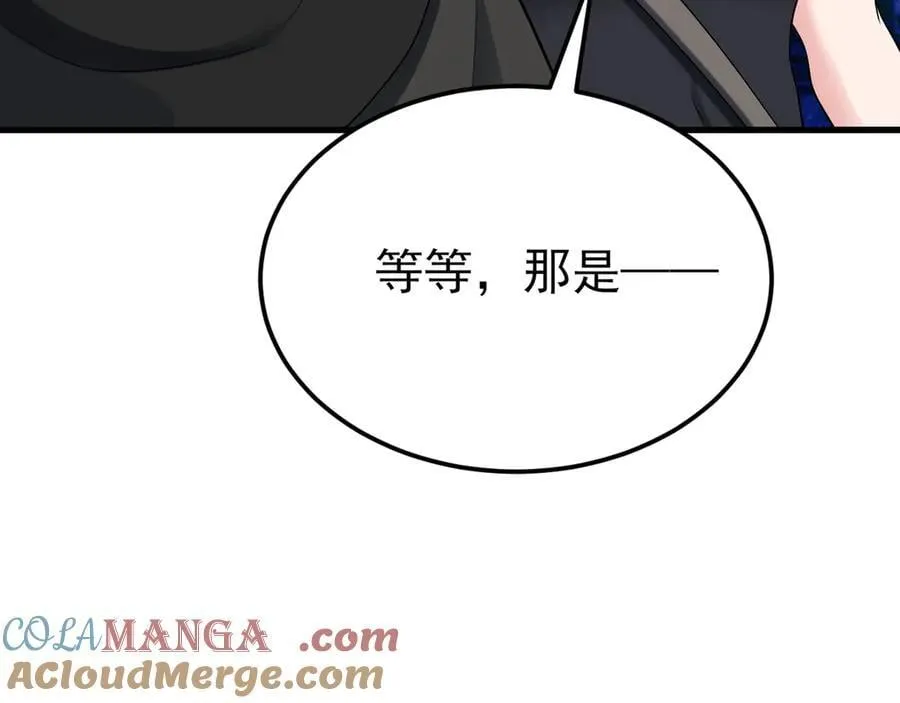 第145话 揭秘 第61页