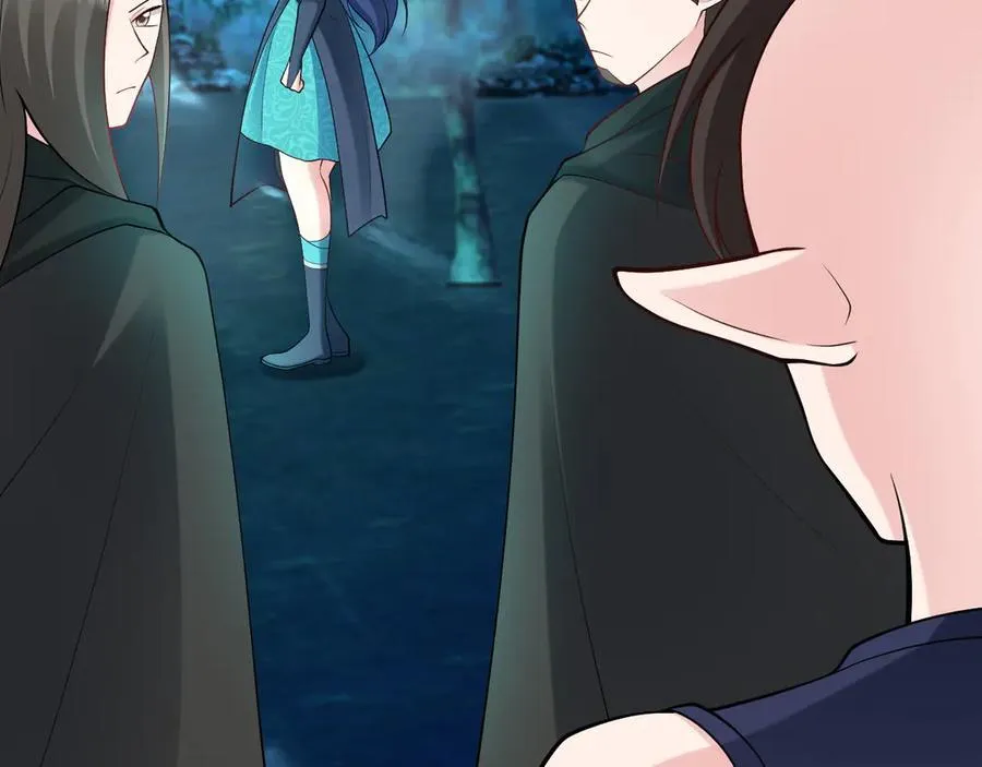 第145话 揭秘 第86页