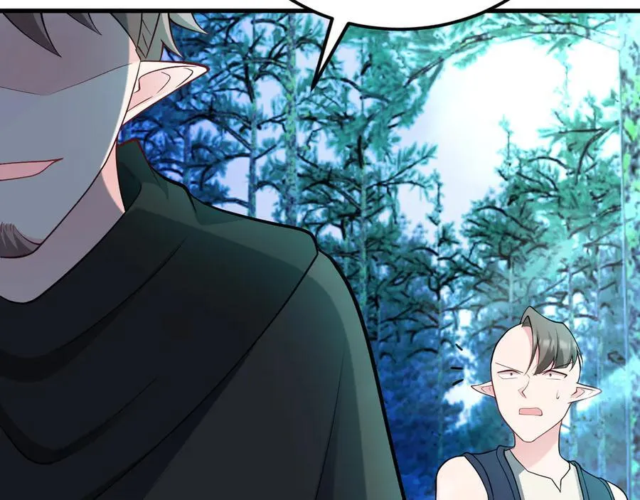第145话 揭秘 第92页