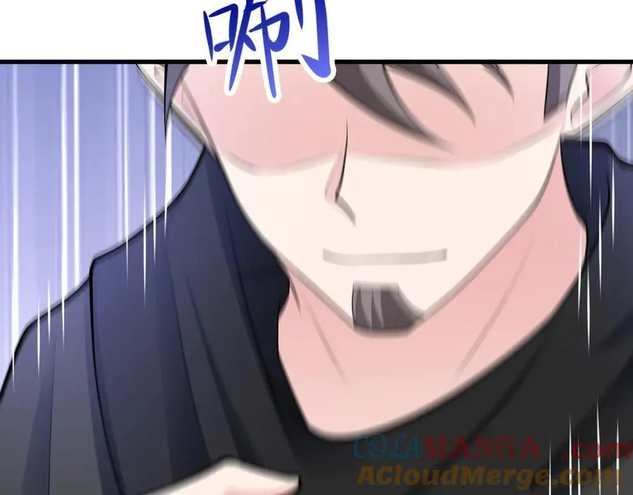 第145话 揭秘 第101页