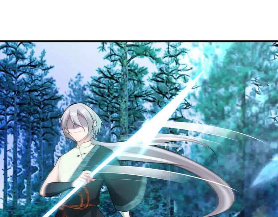 第145话 揭秘 第116页