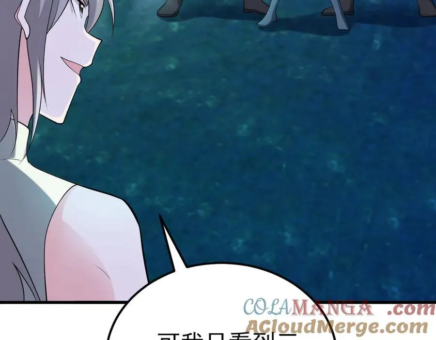 第145话 揭秘 第125页