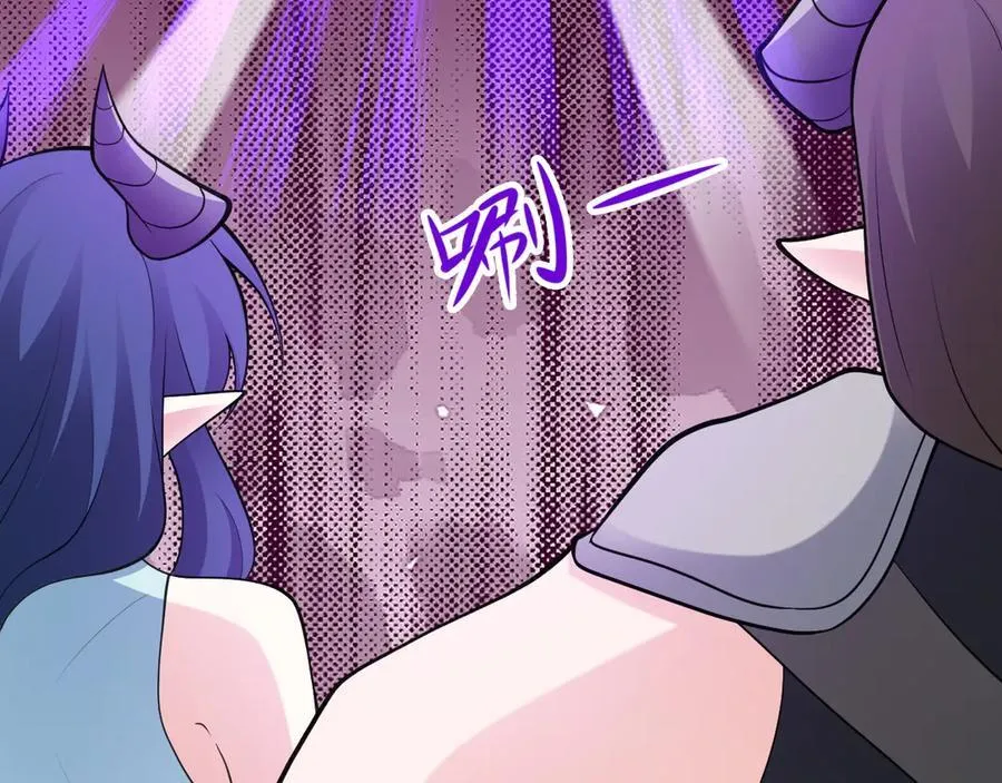 第145话 揭秘 第143页