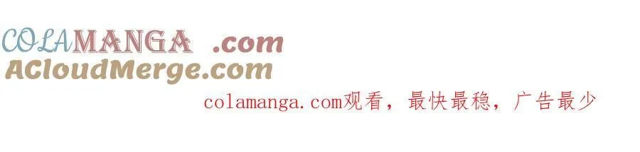第145话 揭秘 第149页