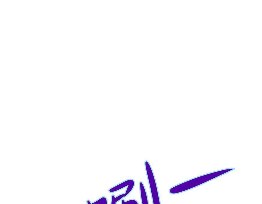 第146章 冲突 第6页