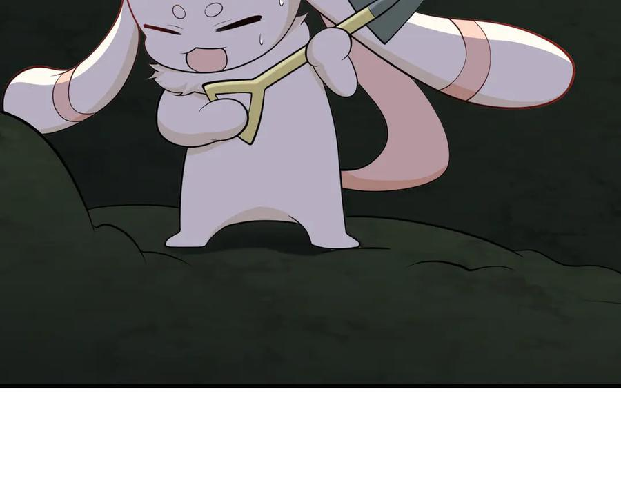 第146章 冲突 第14页