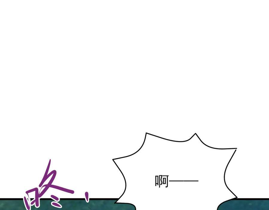 第146章 冲突 第27页