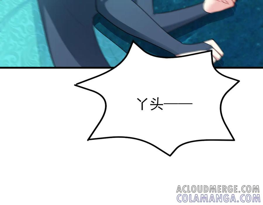 第146章 冲突 第29页