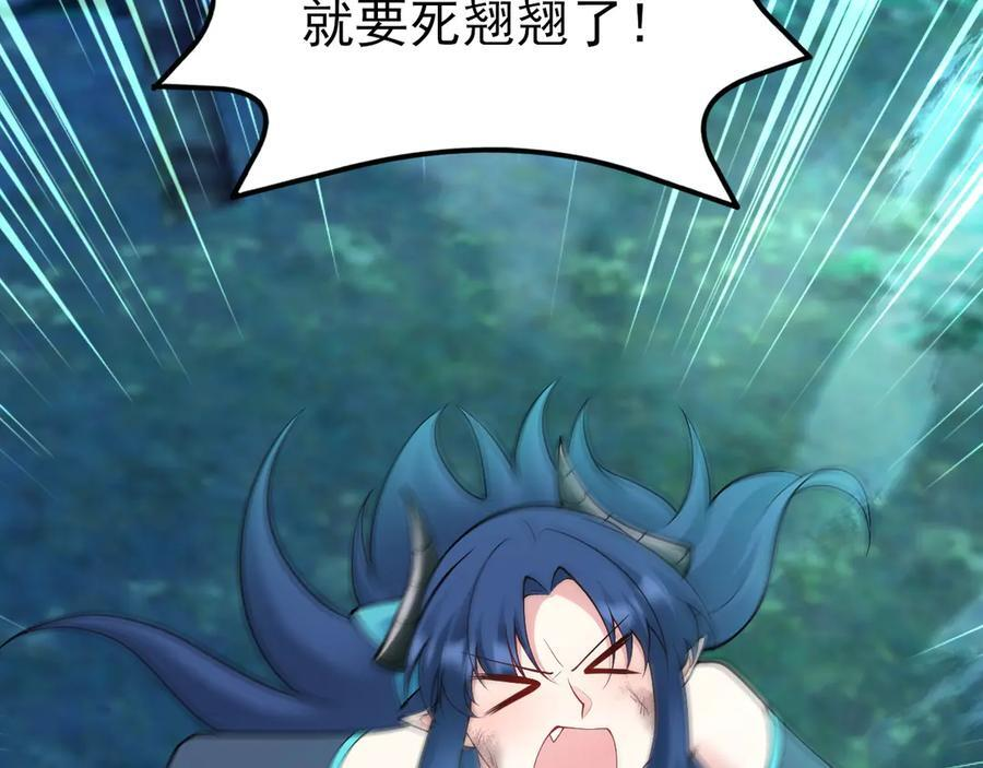第146章 冲突 第44页