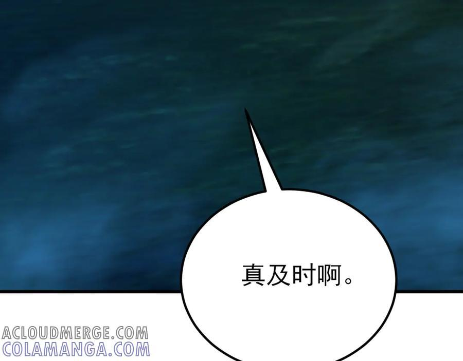 第146章 冲突 第53页