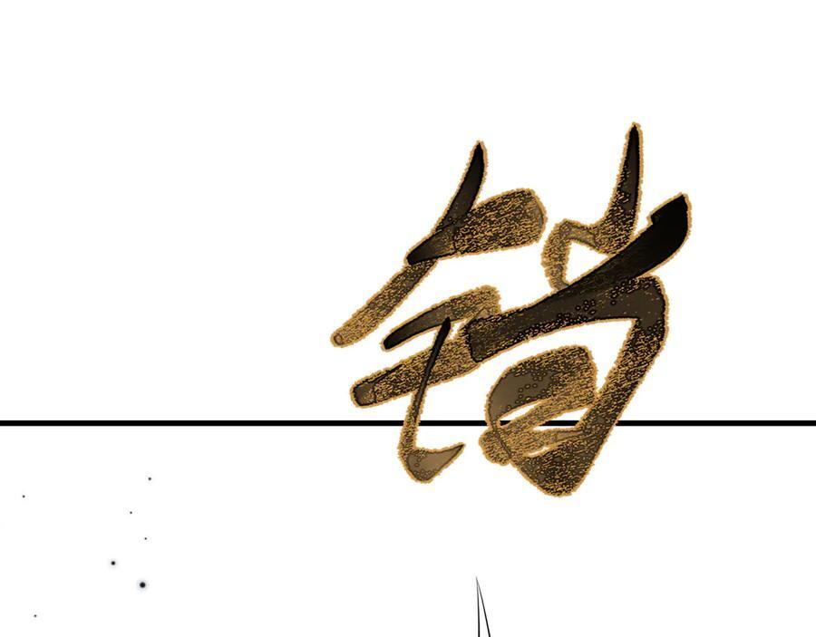 第146章 冲突 第75页