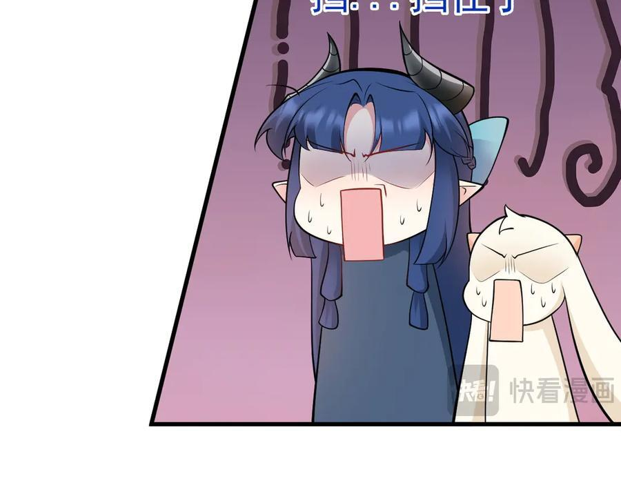 第146章 冲突 第78页
