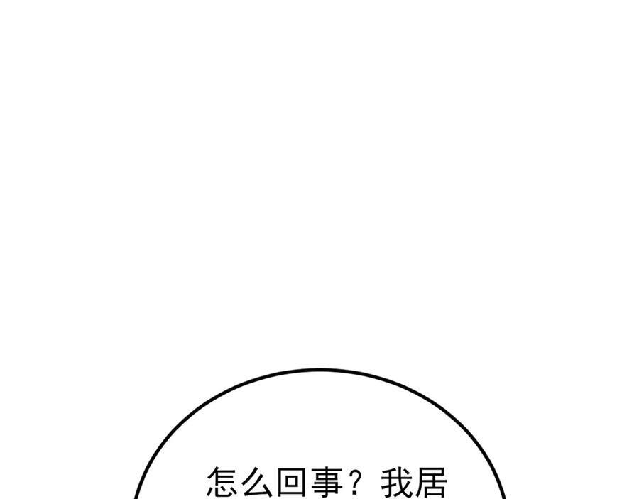 第146章 冲突 第104页