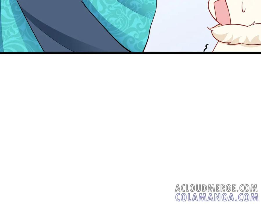 第146章 冲突 第121页