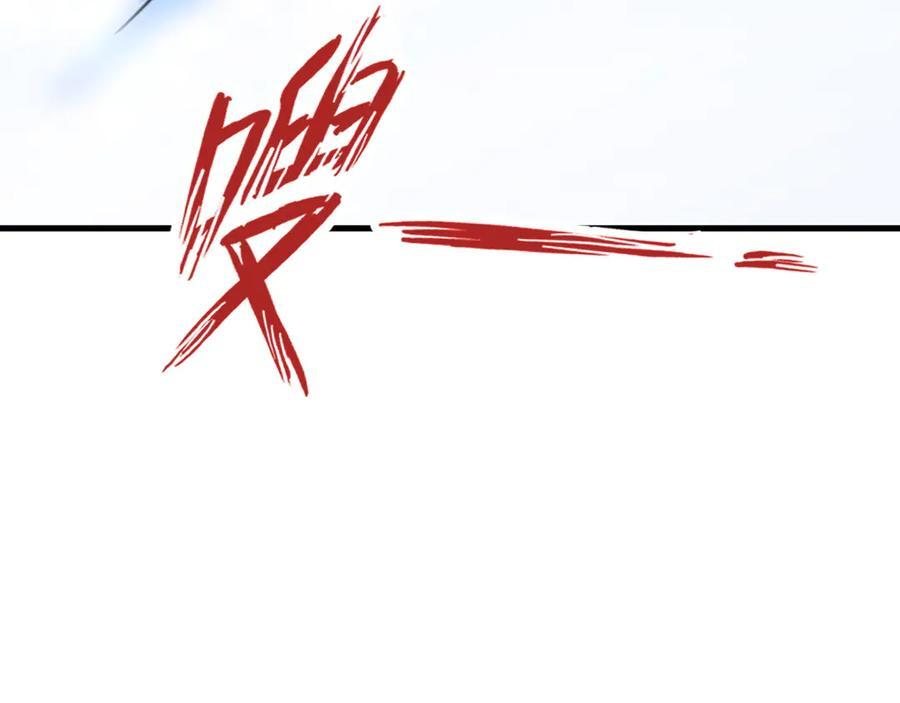 第146章 冲突 第124页
