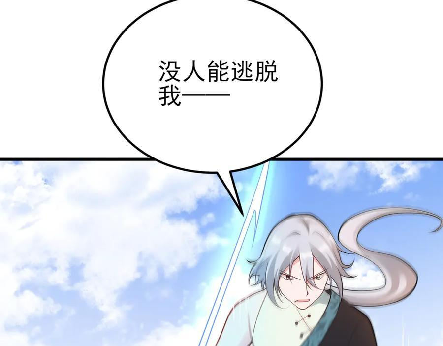 第146章 冲突 第130页