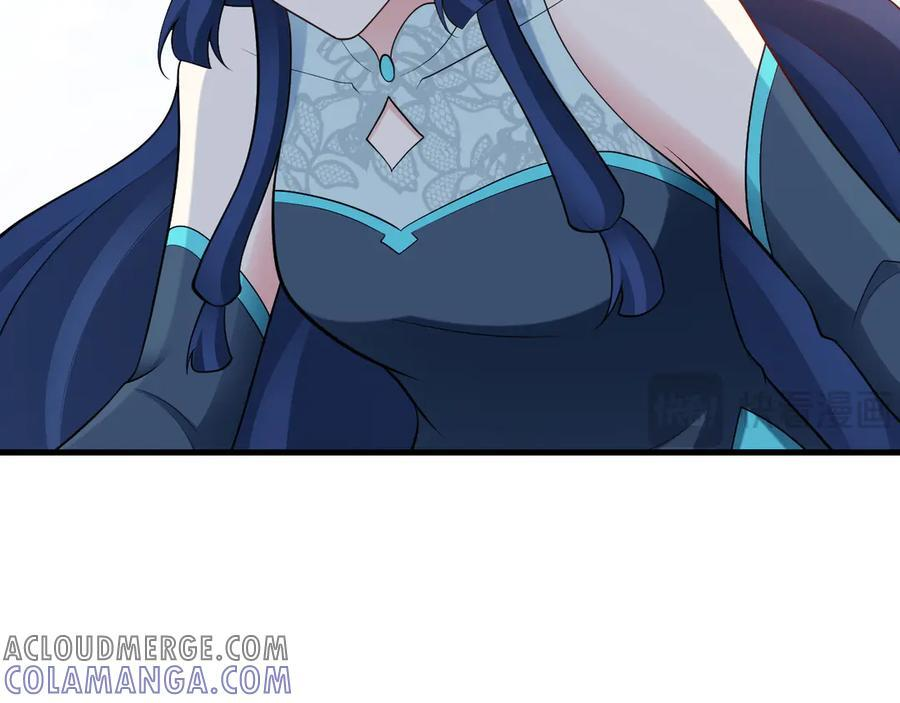 第146章 冲突 第149页