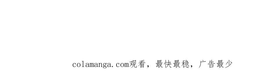 第146章 冲突 第151页