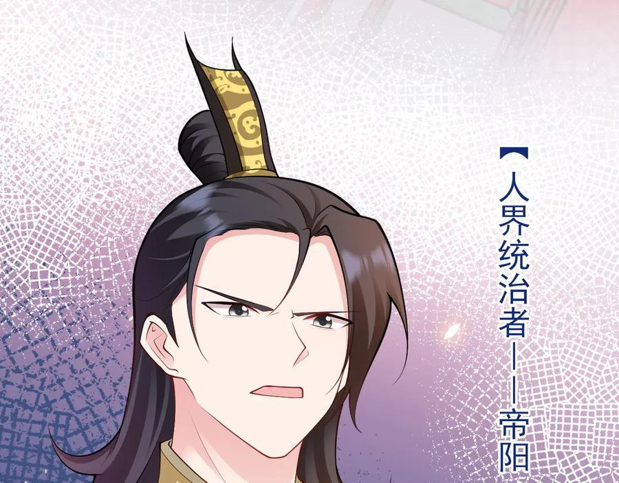 第147 合作被拒 第10页