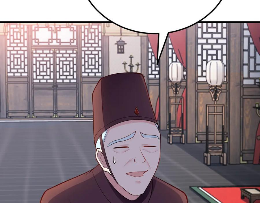 第147 合作被拒 第20页