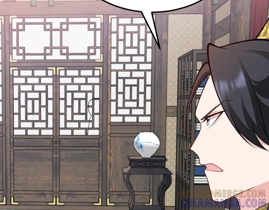 第147 合作被拒 第25页