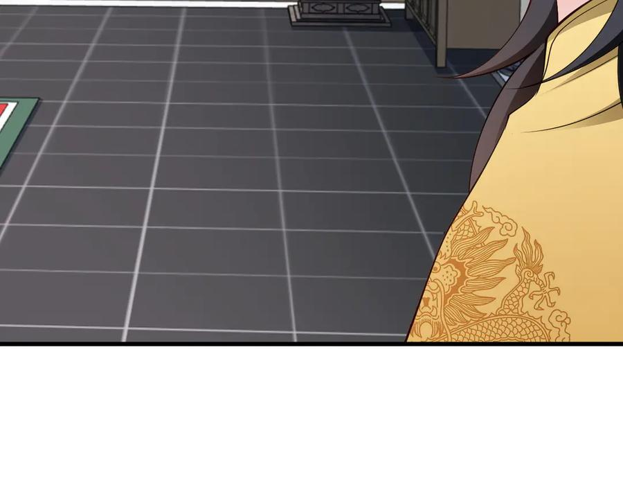 第147 合作被拒 第26页